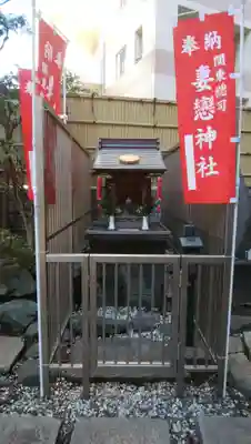 妻戀神社の末社・摂社