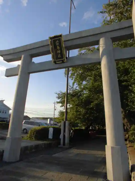 前鳥神社の鳥居
