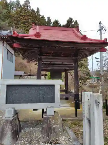 東光寺(福島県)