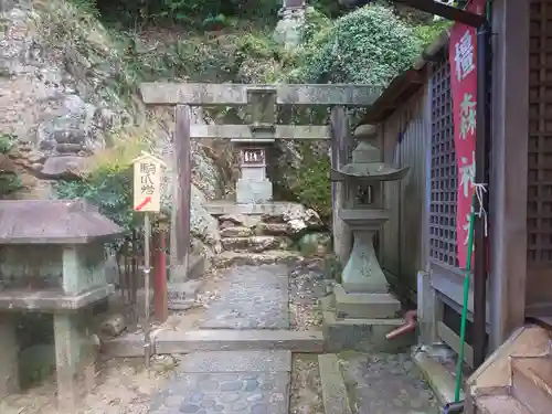 橿森神社の末社