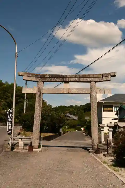 大水上神社(香川県)