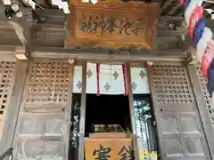 早池峯神社(岩手県)