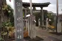 氷川神社のその他建物