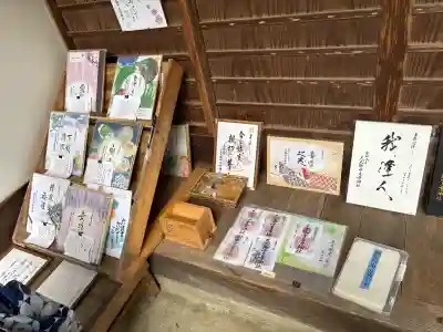 天之御中主尊神社の{uncategorized: "未分類", other: "その他", undefined: "問題あり", building: "その他建物", grave: "お墓", sacred_gate: "鳥居", guardian: "狛犬", statue: "像", buddha: "仏像", history: "歴史", nature: "自然", garden: "庭園", animal: "動物", pagoda: "塔", temizu: "手水舎", mountain_gate: "山門・神門", sanctuary: "本殿・本堂", subordinate: "末社・摂社", art: "芸術", scenery: "景色", jizo: "地蔵", ema: "絵馬", goshuin: "御朱印", omikuji: "おみくじ", items: "授与品その他", amulet: "お守り", goshuincho: "御朱印帳", eats: "食事", festival: "お祭り", votive_dance: "神楽", shichigosan: "七五三参", wedding: "結婚式", experience: "体験その他", initially: "初詣", around: "周辺", anti_infection: "感染症対策"}