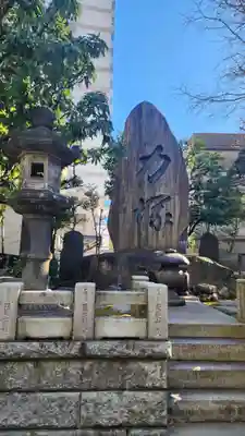 回向院(東京都)