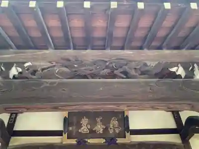 勝光院(東京都)