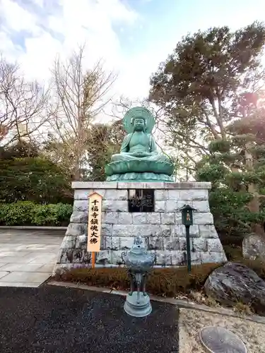 千福寺(茨城県)