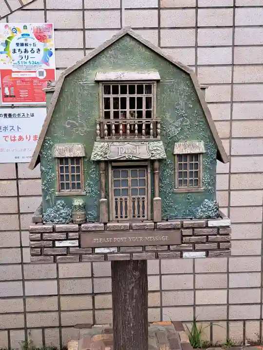 小野神社(東京都)