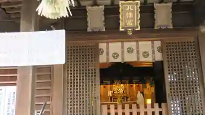 瑞丘八幡神社(兵庫県)