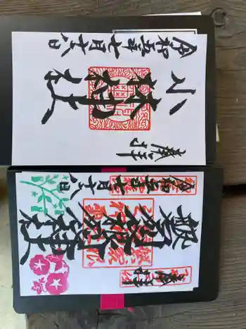 小林神社の御朱印 2023年07月