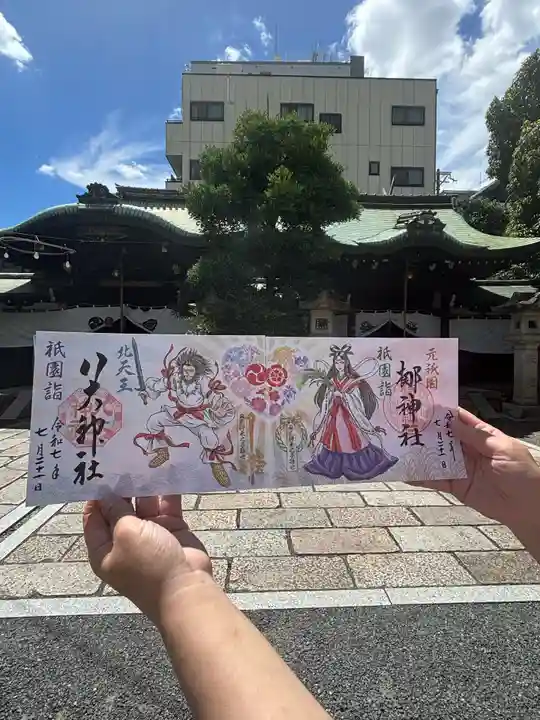 元祇園梛神社・隼神社(京都府)