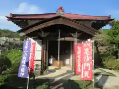 長念寺(埼玉県)