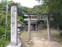 信露貴彦神社(福井県)