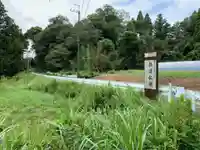 大日堂のその他建物