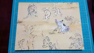 阿邪訶根神社(福島県)