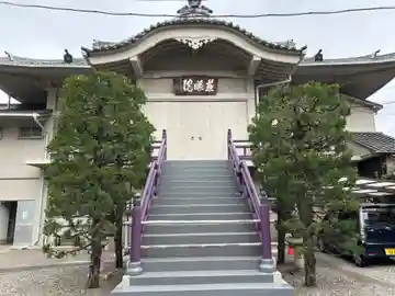 慈眼院(東京都)