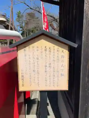 はね瀧道了尊の{uncategorized: "未分類", other: "その他", undefined: "問題あり", building: "その他建物", grave: "お墓", sacred_gate: "鳥居", guardian: "狛犬", statue: "像", buddha: "仏像", history: "歴史", nature: "自然", garden: "庭園", animal: "動物", pagoda: "塔", temizu: "手水舎", mountain_gate: "山門・神門", sanctuary: "本殿・本堂", subordinate: "末社・摂社", art: "芸術", scenery: "景色", jizo: "地蔵", ema: "絵馬", goshuin: "御朱印", omikuji: "おみくじ", items: "授与品その他", amulet: "お守り", goshuincho: "御朱印帳", eats: "食事", festival: "お祭り", votive_dance: "神楽", shichigosan: "七五三参", wedding: "結婚式", experience: "体験その他", initially: "初詣", around: "周辺", anti_infection: "感染症対策"}