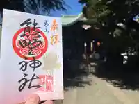 青山熊野神社(東京都)