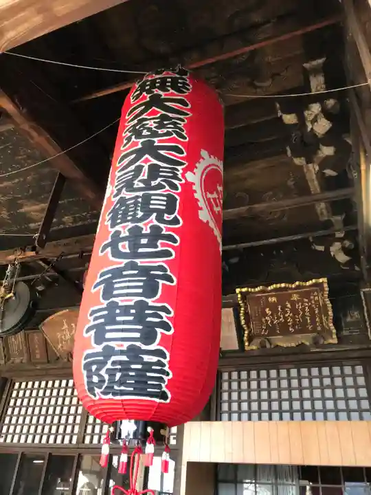 金剛宝寺(紀三井寺)(和歌山県)