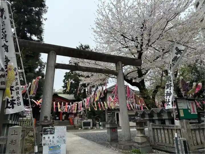 くまくま神社(導きの社 熊野町熊野神社)(東京都)