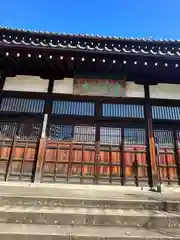 青雲寺(東京都)