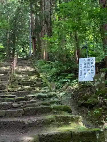 愛宕神社のその他建物