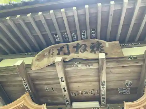 目の霊山　油山寺(静岡県)