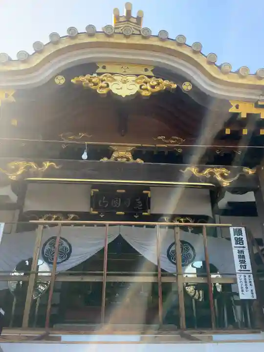 惣宗寺(栃木県)