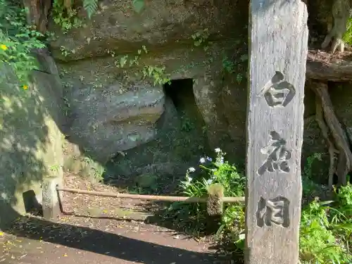 円覚寺の{uncategorized: "未分類", other: "その他", undefined: "問題あり", building: "その他建物", grave: "お墓", sacred_gate: "鳥居", guardian: "狛犬", statue: "像", buddha: "仏像", history: "歴史", nature: "自然", garden: "庭園", animal: "動物", pagoda: "塔", temizu: "手水舎", mountain_gate: "山門・神門", sanctuary: "本殿・本堂", subordinate: "末社・摂社", art: "芸術", scenery: "景色", jizo: "地蔵", ema: "絵馬", goshuin: "御朱印", omikuji: "おみくじ", items: "授与品その他", amulet: "お守り", goshuincho: "御朱印帳", eats: "食事", festival: "お祭り", votive_dance: "神楽", shichigosan: "七五三参", wedding: "結婚式", experience: "体験その他", initially: "初詣", around: "周辺", anti_infection: "感染症対策"}