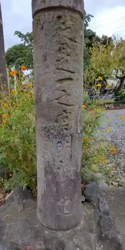 一之宮天満宮(梶原景時館跡)のその他建物