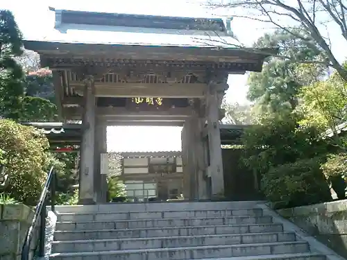 成就院の山門・神門