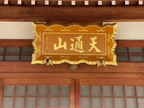 長徳寺の{uncategorized: "未分類", other: "その他", undefined: "問題あり", building: "その他建物", grave: "お墓", sacred_gate: "鳥居", guardian: "狛犬", statue: "像", buddha: "仏像", history: "歴史", nature: "自然", garden: "庭園", animal: "動物", pagoda: "塔", temizu: "手水舎", mountain_gate: "山門・神門", sanctuary: "本殿・本堂", subordinate: "末社・摂社", art: "芸術", scenery: "景色", jizo: "地蔵", ema: "絵馬", goshuin: "御朱印", omikuji: "おみくじ", items: "授与品その他", amulet: "お守り", goshuincho: "御朱印帳", eats: "食事", festival: "お祭り", votive_dance: "神楽", shichigosan: "七五三参", wedding: "結婚式", experience: "体験その他", initially: "初詣", around: "周辺", anti_infection: "感染症対策"}