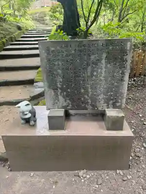 猫神社(鹿児島県)