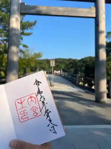 伊勢神宮内宮（皇大神宮）(三重県)