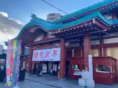 横浜成田山延命院（成田山横浜別院）の初詣