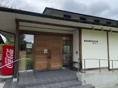 徳島県護國神社(徳島県)