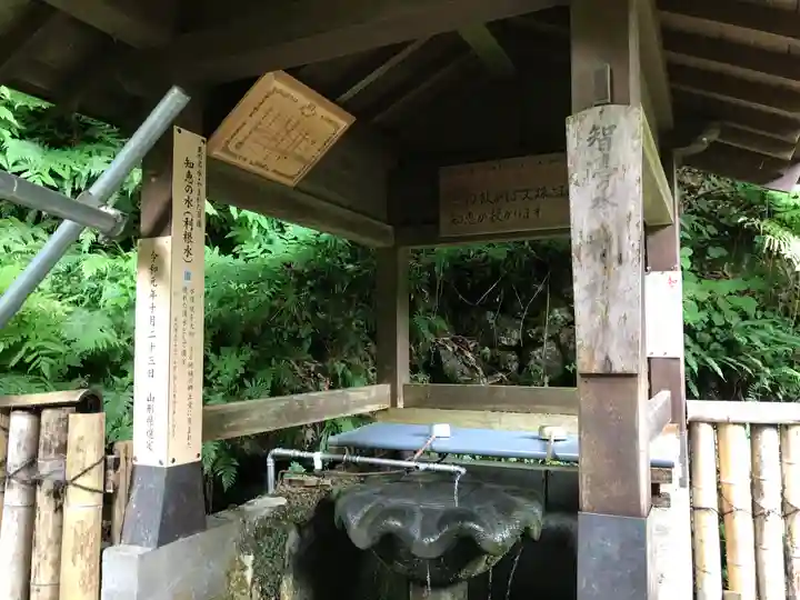 大聖寺(亀岡文殊)の手水舎