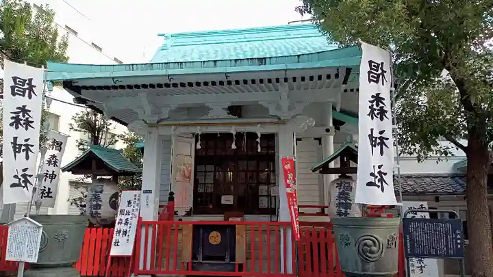 椙森神社の本殿・本堂