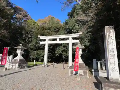 栃木縣護國神社(栃木県)