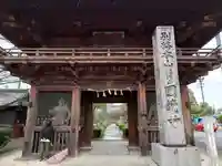 圓鏡寺(岐阜県)