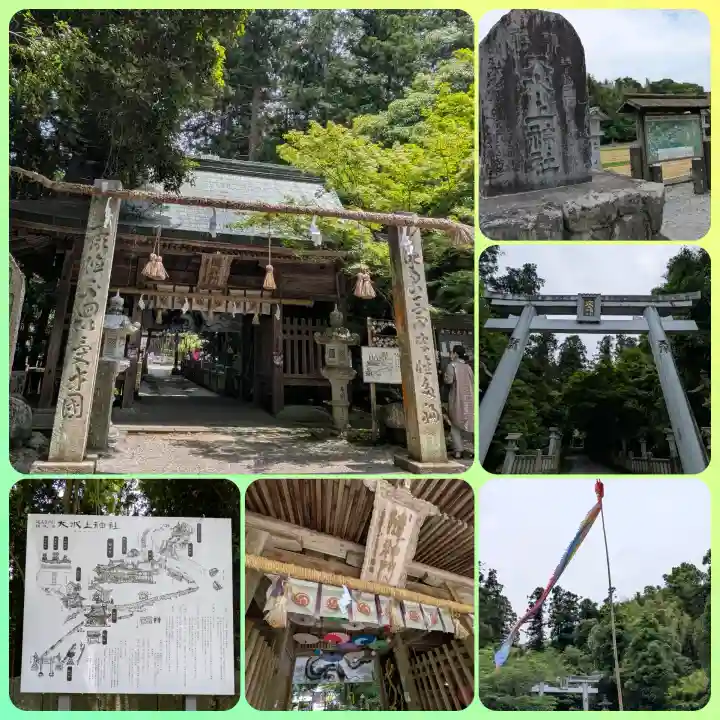 大水上神社(香川県)