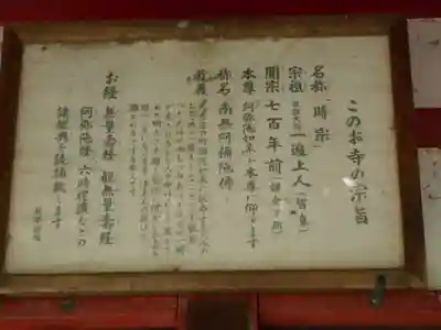 眞浄院のその他建物