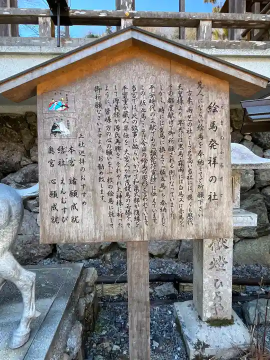 貴船神社(京都府)