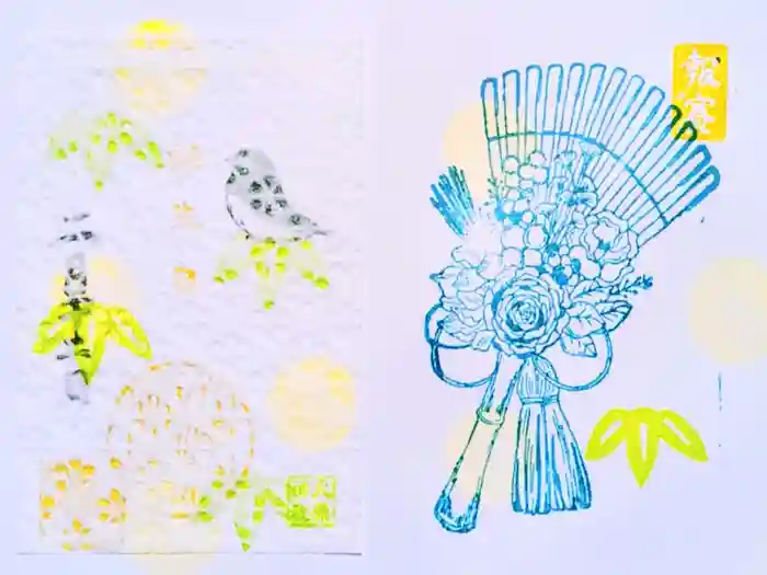 大宮・大原神社の御朱印