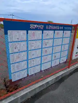 草戸稲荷神社(広島県)