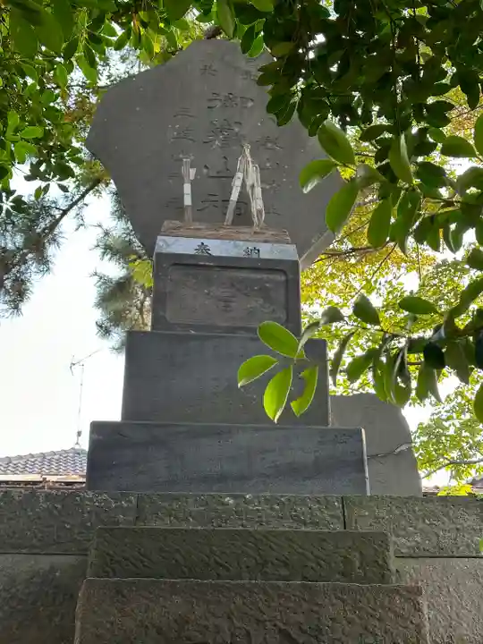 香取神社(埼玉県)
