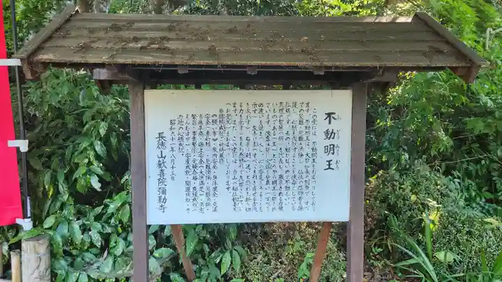 彌勒寺(宮城県)