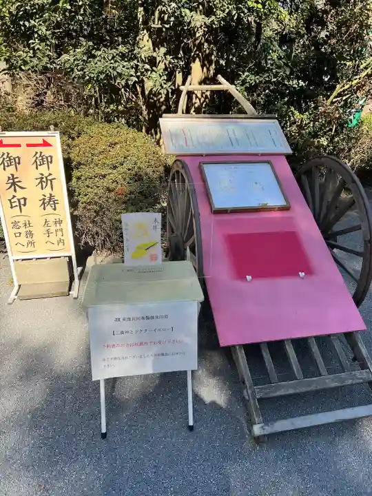 阿佐ヶ谷神明宮(東京都)