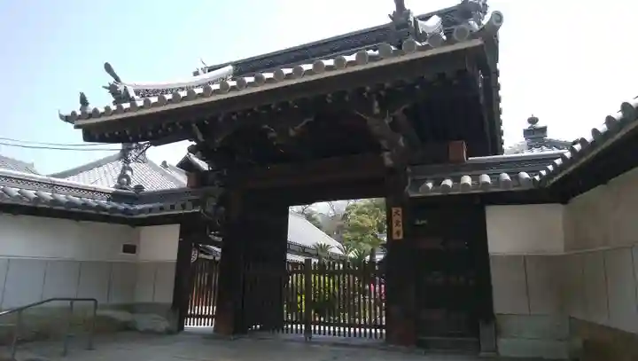 大覚寺の山門・神門