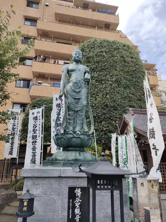 清岸寺(東京都)
